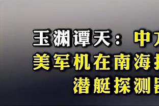 记者：尤文准备与阿莱格里续约至2027年